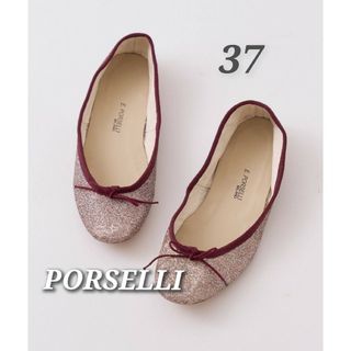 【PORSELLI/ポルセリ】バレエシューズグ リッター(バレエシューズ)