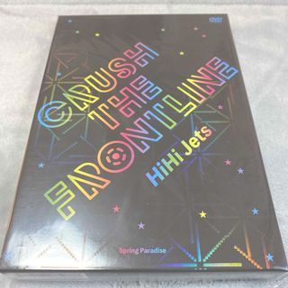 ジャニーズJr. - HiHi Jets  ～ CRUSH The FRONTLINE ～ DVD