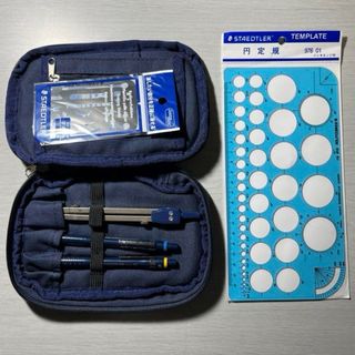 ステッドラー(STAEDTLER)のSTAEDTLER 製図セット(その他)