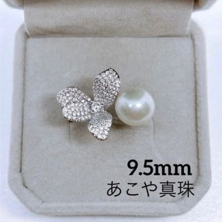 あこや真珠 指輪 9mm パール シルバー蘭の花 真珠リング  結婚式(リング(指輪))