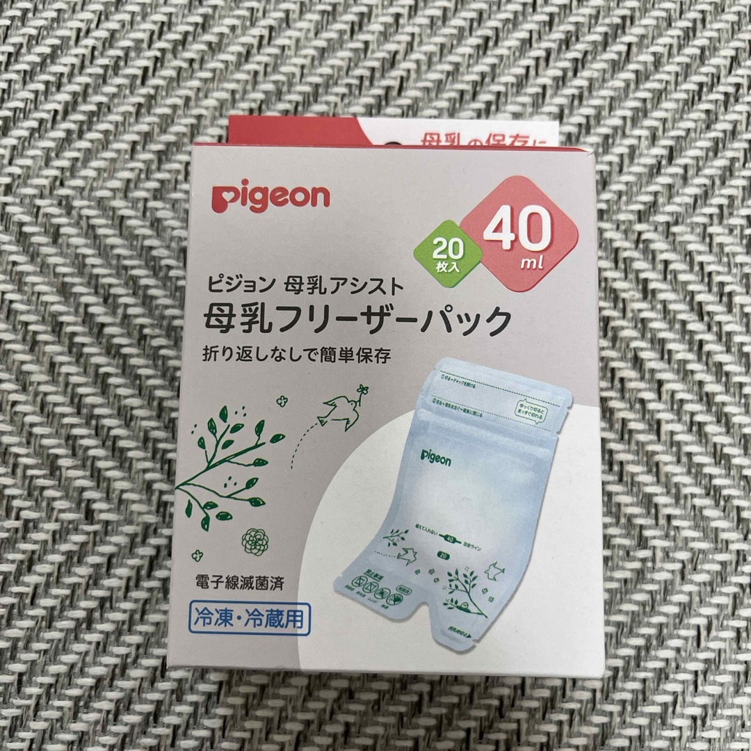 Pigeon - 母乳フリーザーパック 40ml 20枚入 新品未使用品の通販 by