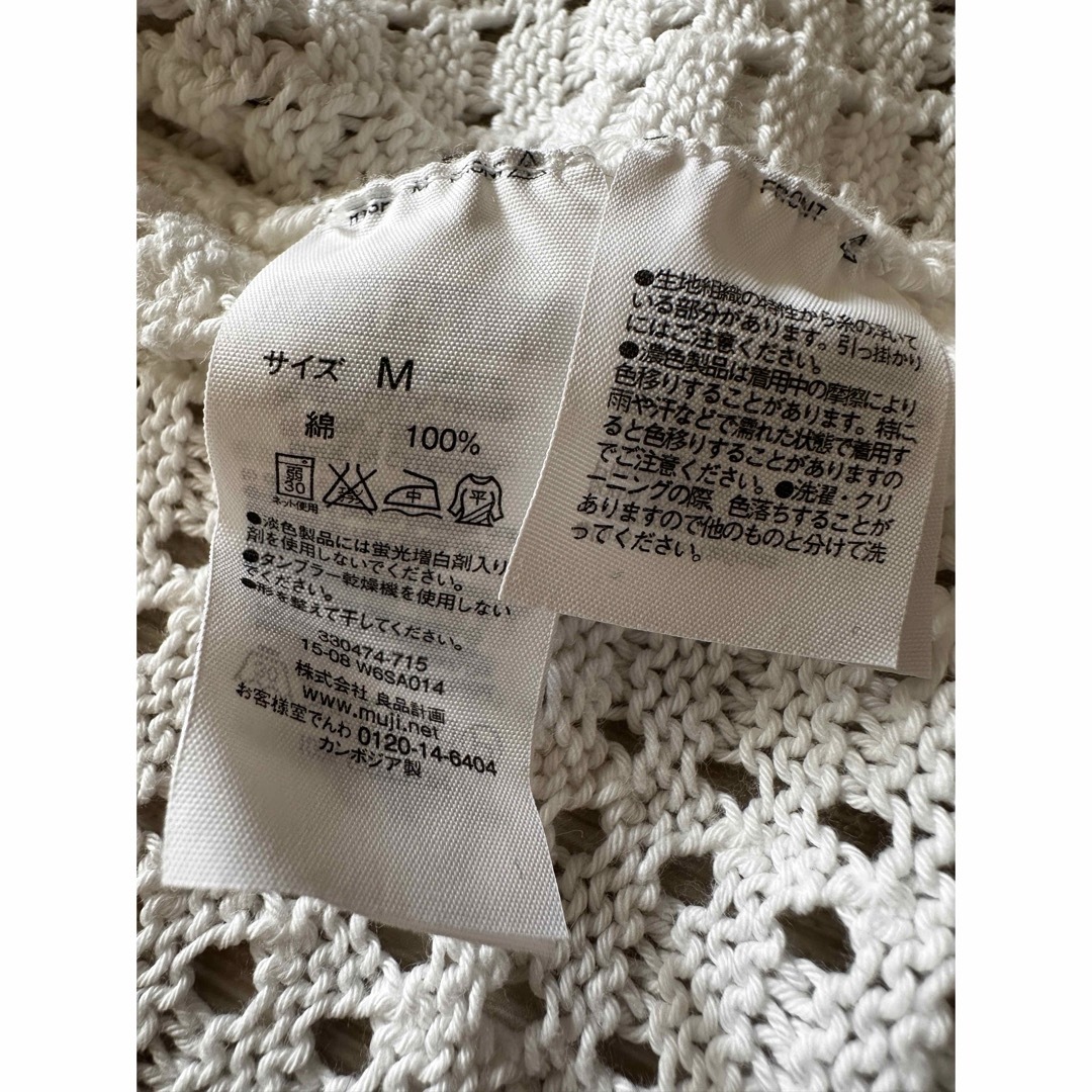 MUJI (無印良品)(ムジルシリョウヒン)の無印良品　長袖　綿100％　M レディースのトップス(シャツ/ブラウス(長袖/七分))の商品写真