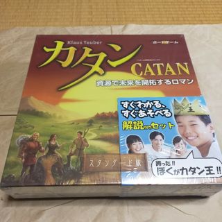 新品　GP カタン スタンダード 解説付きセット(その他)