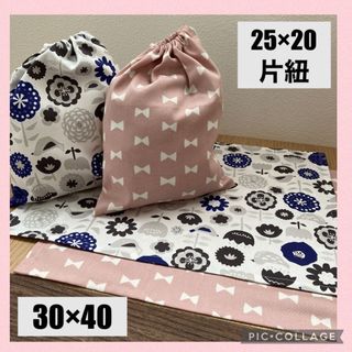 ランチョンマット30×40 巾着袋25×20 2セット　北欧風花柄　リボン(外出用品)