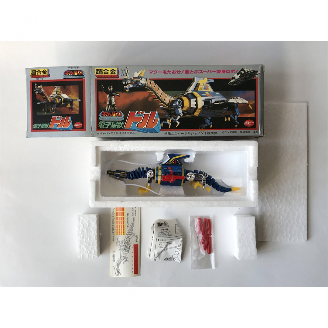 BANDAI - ポピー超合金 宇宙刑事ギャバン「電子星獣ドル」の通販 BANDAI - ポピー超合金 宇宙刑事ギャバン「電子星獣ドル」の通販