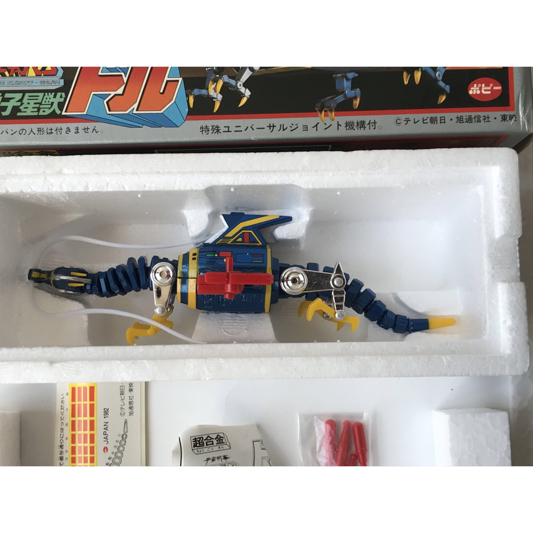 BANDAI - ポピー超合金 宇宙刑事ギャバン「電子星獣ドル」の通販 BANDAI - ポピー超合金 宇宙刑事ギャバン「電子星獣ドル」の通販