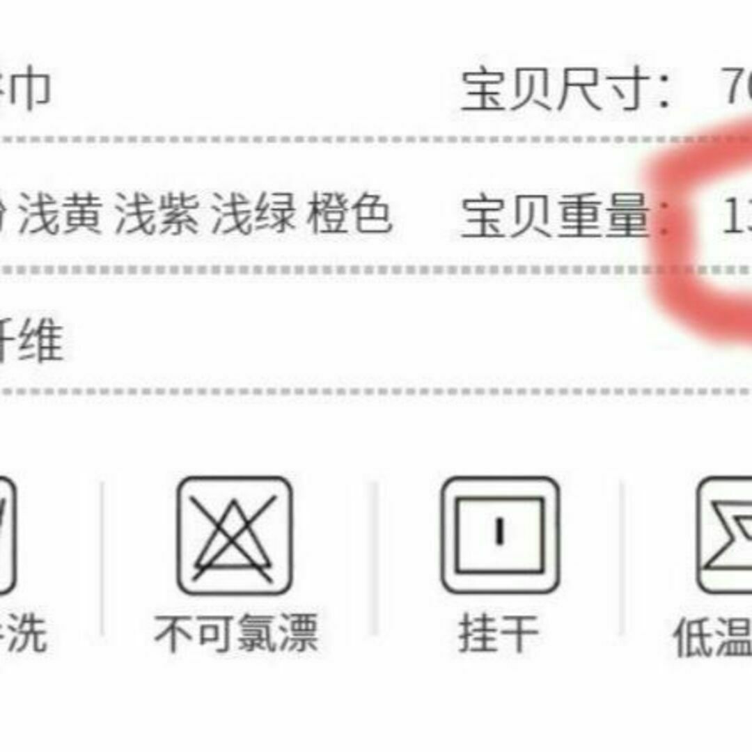 バスタオル2枚セット マイクロファイバー プール お風呂 旅行 ペットワンちゃん インテリア/住まい/日用品の日用品/生活雑貨/旅行(タオル/バス用品)の商品写真