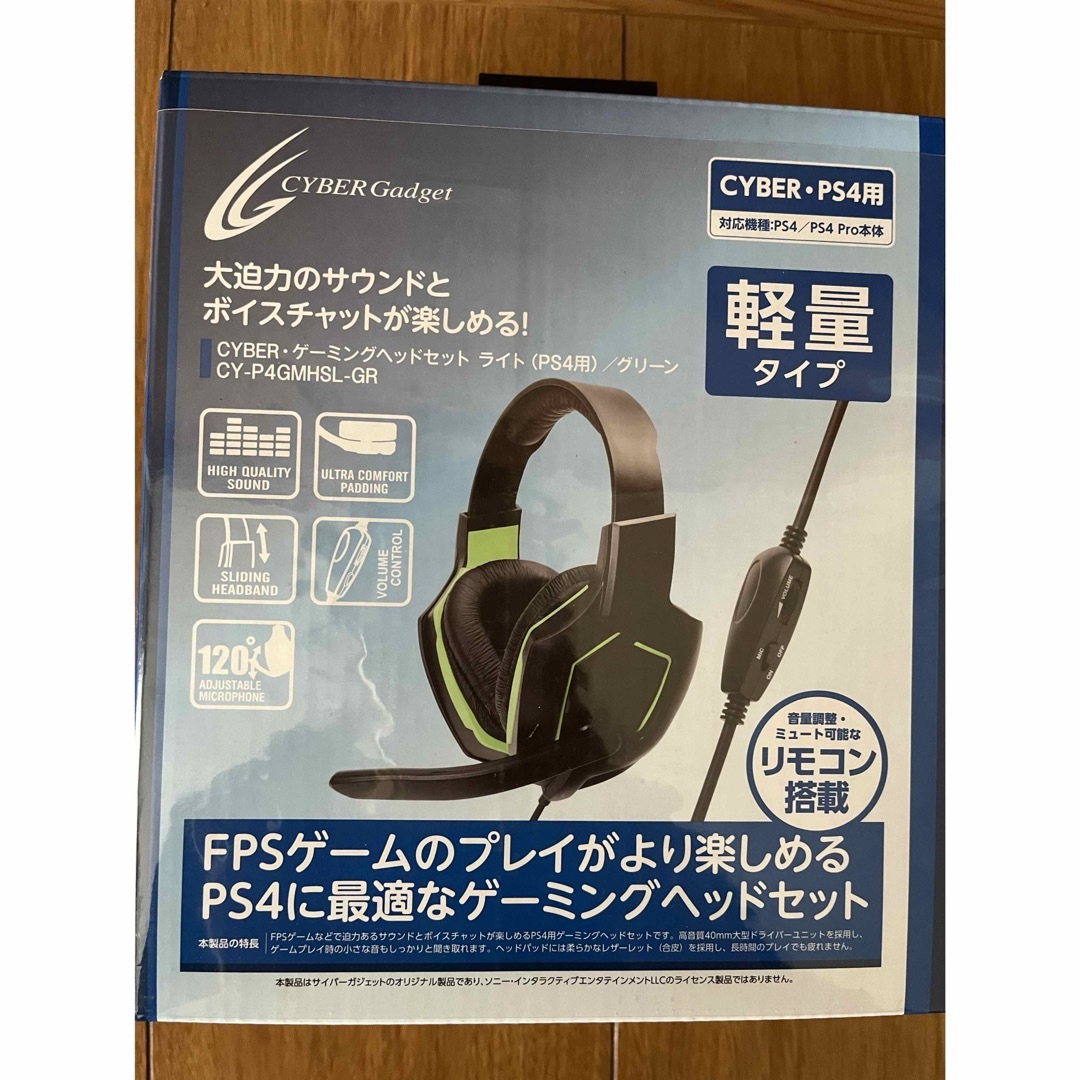 CYBER・ゲーミングヘッドセット ライト（PS4用）グリーン スマホ/家電/カメラのオーディオ機器(ヘッドフォン/イヤフォン)の商品写真