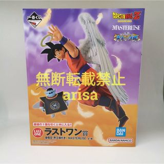 ドラゴンボール(ドラゴンボール)の一番くじ ドラゴンボール 未来への決闘！ラストワン賞 孫悟空 界王様 フィギュア(アニメ/ゲーム)