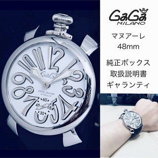 ガガミラノ(GaGa MILANO)の【値下げ！】GaGa MILANO ガガミラノ  マヌアーレ　48mm ホワイト(腕時計(アナログ))