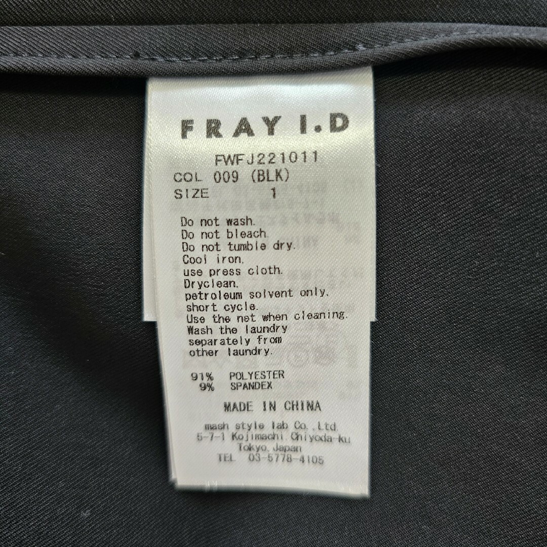 FRAY I.D(フレイアイディー)のFRAY I.D　ジャケット　半袖ジャケット レディースのジャケット/アウター(テーラードジャケット)の商品写真