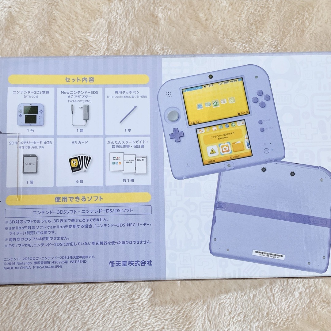 ニンテンドー2DS(ニンテンドー2DS)のニンテンドー2DS ラベンダー エンタメ/ホビーのゲームソフト/ゲーム機本体(携帯用ゲーム機本体)の商品写真