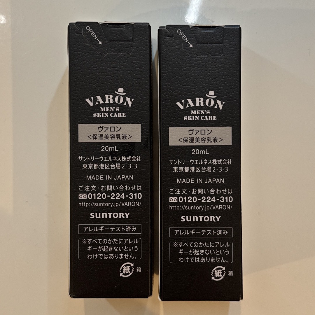 サントリー(サントリー)のVARON ヴァロン　オリジナル　20ml×2本セット コスメ/美容のスキンケア/基礎化粧品(美容液)の商品写真