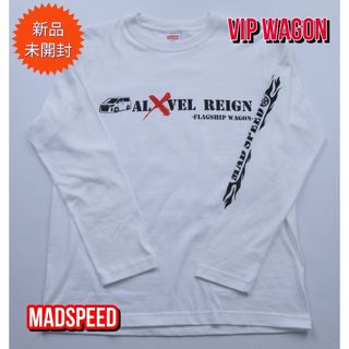 ユナイテッドアスレ(UnitedAthle)の【MADSPEED】趣味Tシャツ アルファード ヴェルファイア 長袖 WH 新品(Tシャツ/カットソー(七分/長袖))