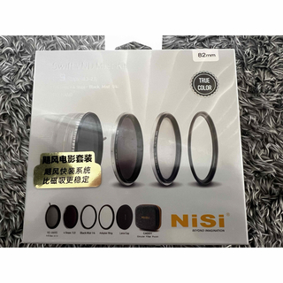  NiSi フィルター SWIFT VND ミストキット 82mm 新品(フィルター)