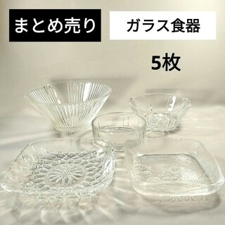 まとめ売り　ガラス食器　５点　素麺鉢　小鉢　角皿　クリスタル皿　昭和レトロ(食器)