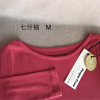 ピープルツリー(People Tree)のピープルツリー　フェアトレード　オーガニックコットン　七分袖　レッド系　M(Tシャツ(長袖/七分))