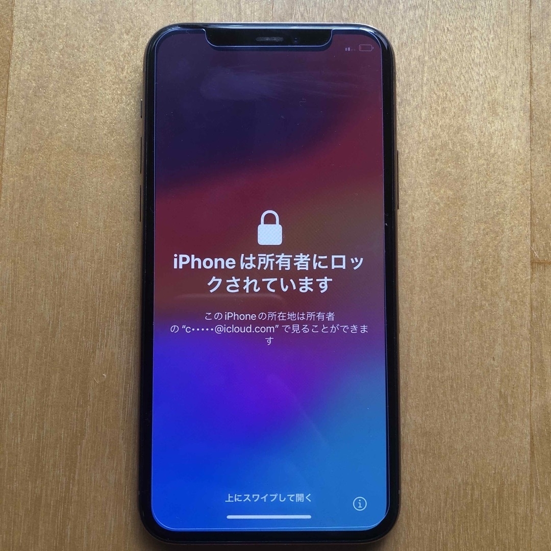 iPhone(アイフォーン)のアップル iPhone11 Pro 256GB ゴールド au スマホ/家電/カメラのスマートフォン/携帯電話(スマートフォン本体)の商品写真