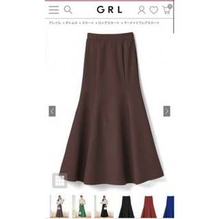 グレイル(GRL)の【閉店セール】グレイル マーメイドスカート  gc60 ブラウン(ロングスカート)