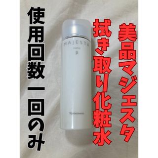 ナリスケショウヒン(ナリス化粧品)のマジェスタ 拭き取り化粧水 180ml(化粧水/ローション)