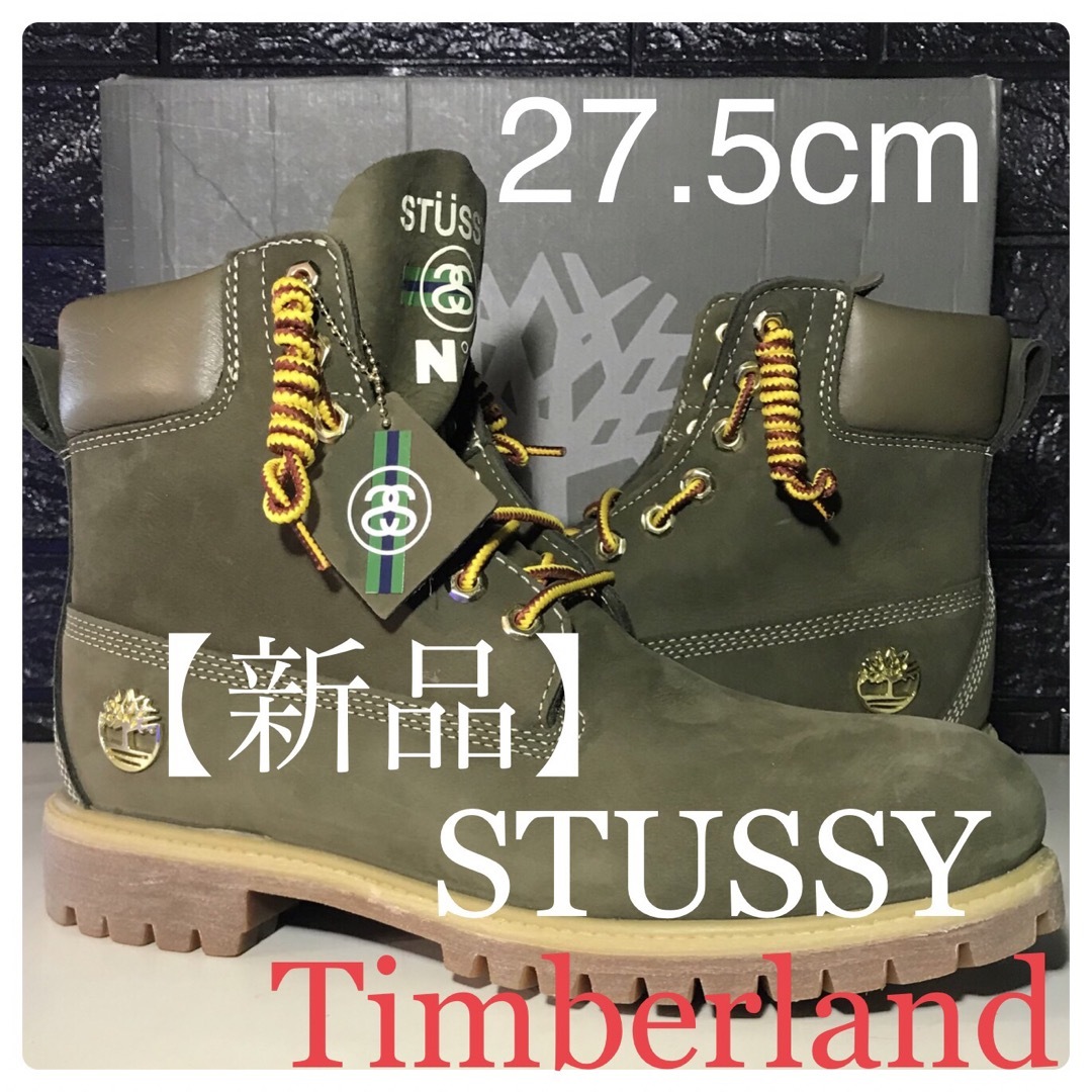 Timberland(ティンバーランド)の【新品Timberland】27.5cm STUSSY × ティンバーランド  メンズの靴/シューズ(ブーツ)の商品写真