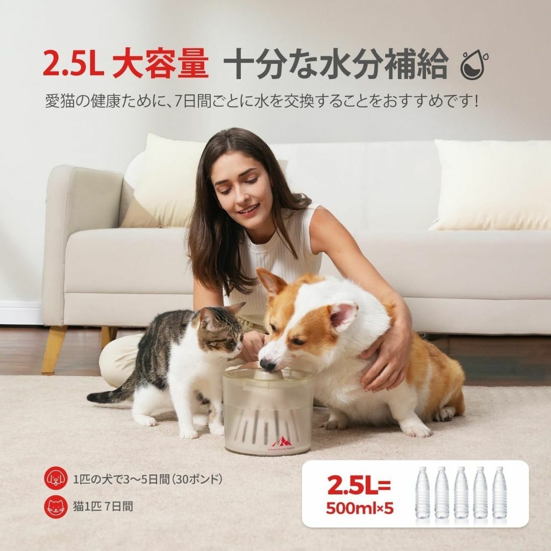 猫 自動給水器 水飲み器 大容量 多頭飼い 静音 3重濾過 電源式 犬 2.5l その他のペット用品(猫)の商品写真