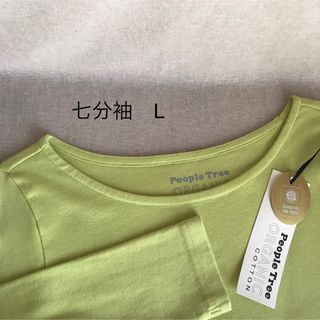 ピープルツリー(People Tree)のピープルツリー　フェアトレード　オーガニックコットン　七分袖　グリーン系　L(Tシャツ(長袖/七分))