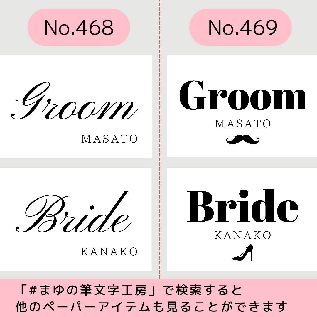 結婚式受付サインポストカードウェルカムスペースセットウェディングテーブルナンバー ハンドメイドのウェディング(その他)の商品写真