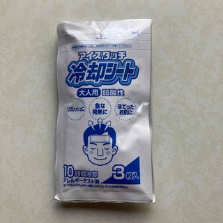 冷却シート　大人用(日用品/生活雑貨)