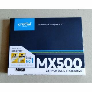 クルーシャル(crucial)の500GB MX500 Crucial SATA SSD クルーシャル(PCパーツ)