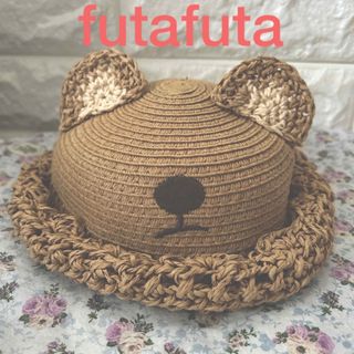 futafuta - futafuta☆麦わら帽子