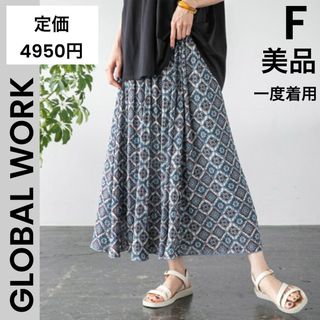 グローバルワーク(GLOBAL WORK)の【GLOBAL WORK】ロングスカート  総柄 リゾート エスニック アジアン(ロングスカート)