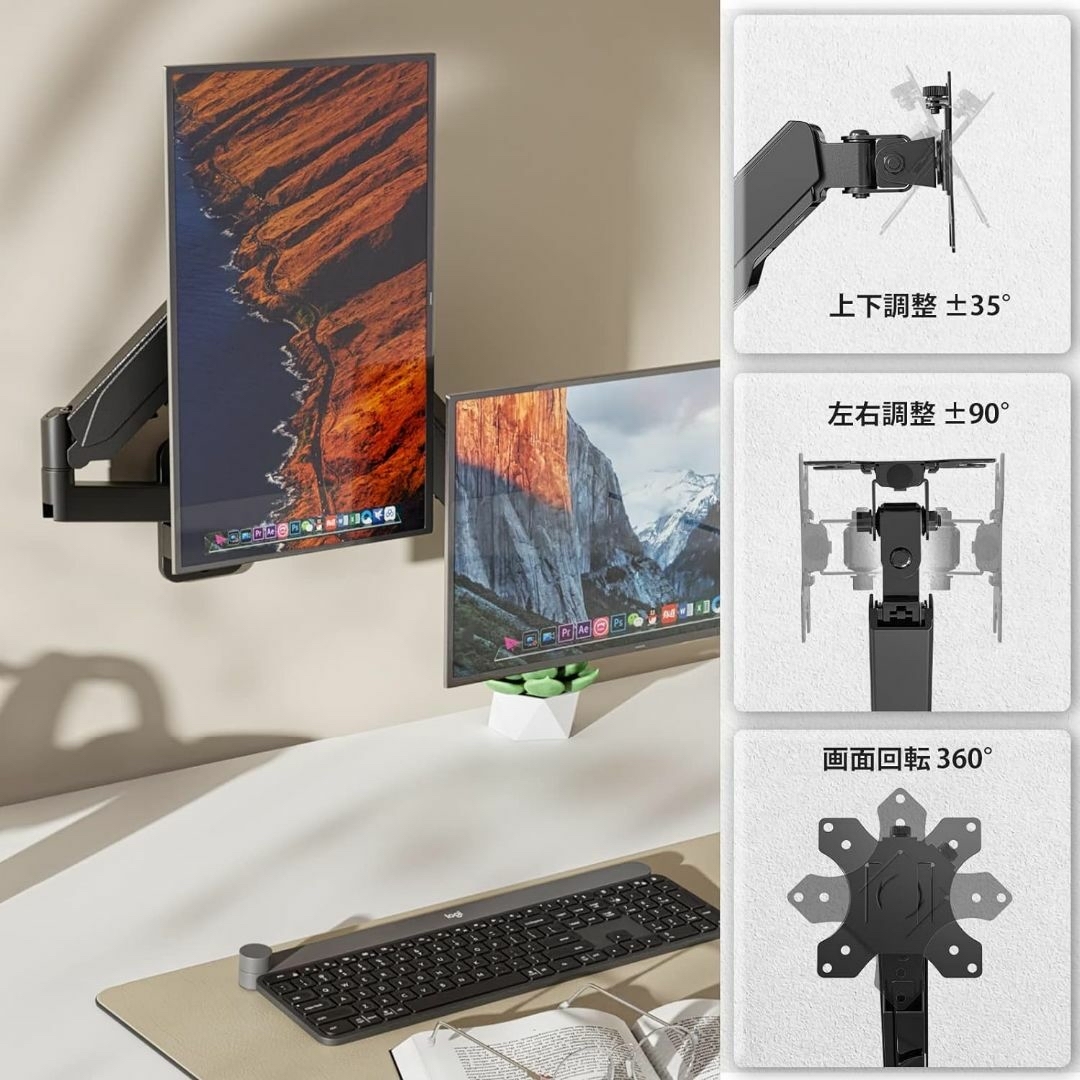 PC モニターアーム ディスプレイアーム 壁掛け ガススプリリング 2画面 黒 スマホ/家電/カメラのPC/タブレット(PC周辺機器)の商品写真
