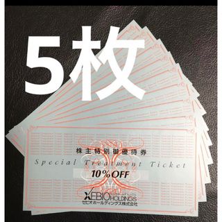 5枚ゼビオ 株主優待券10%OFF  割引券　ヴィクトリアなどスポーツ用品に(ショッピング)