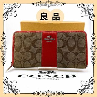 コーチ(COACH)のコーチ 長財布 シグネチャー レッド ブラウン レディース(財布)