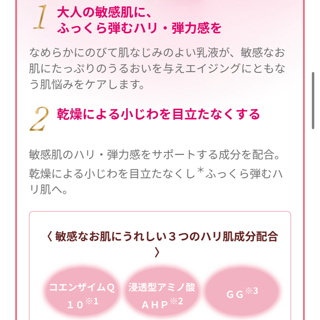 NOV(ノブ)のNOV L&Wエンリッチミルク ※30包でご案内中！※ コスメ/美容のスキンケア/基礎化粧品(乳液/ミルク)の商品写真