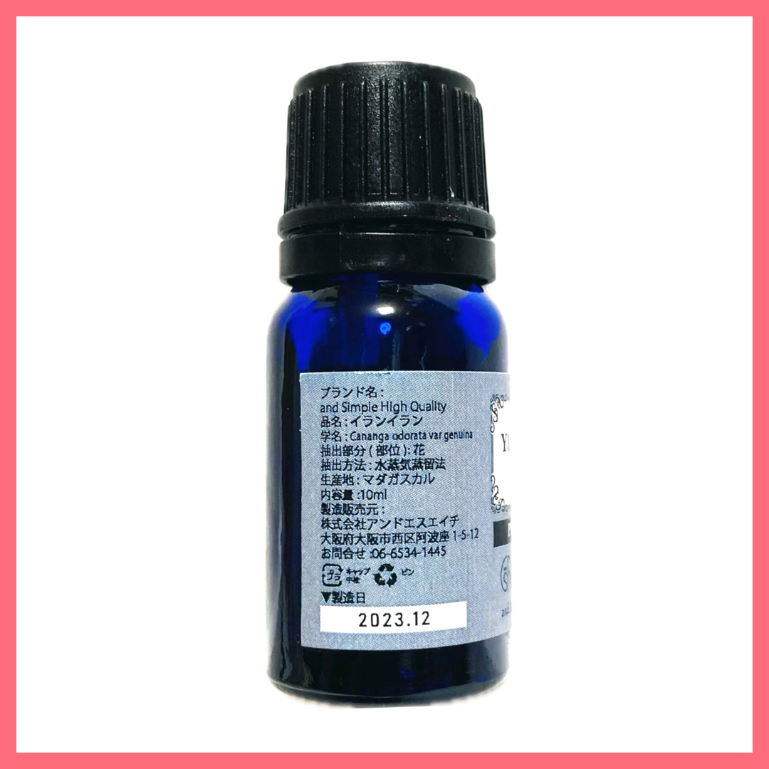 精油　イランイラン　コンプリート　10ml コスメ/美容のリラクゼーション(エッセンシャルオイル（精油）)の商品写真
