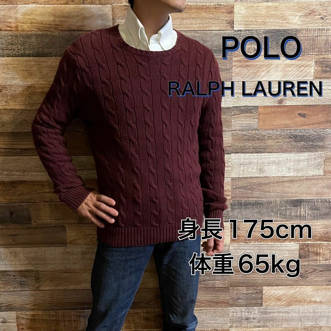 POLO RALPH LAUREN(ポロラルフローレン)のポロラルフローレン　コットンニット　ケーブル　ボルドー メンズのトップス(ニット/セーター)の商品写真