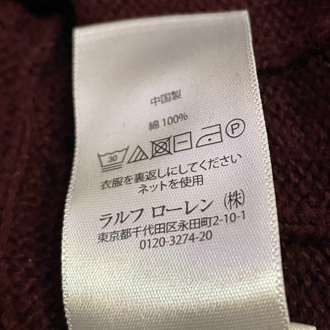 POLO RALPH LAUREN(ポロラルフローレン)のポロラルフローレン　コットンニット　ケーブル　ボルドー メンズのトップス(ニット/セーター)の商品写真