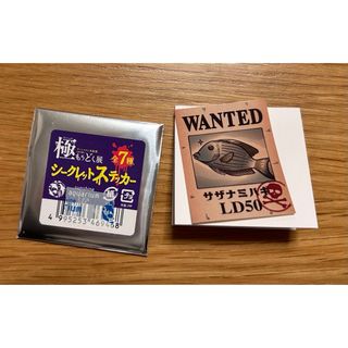 極　もうどく展　サンシャイン　サザナミハギ(ステッカー（シール）)