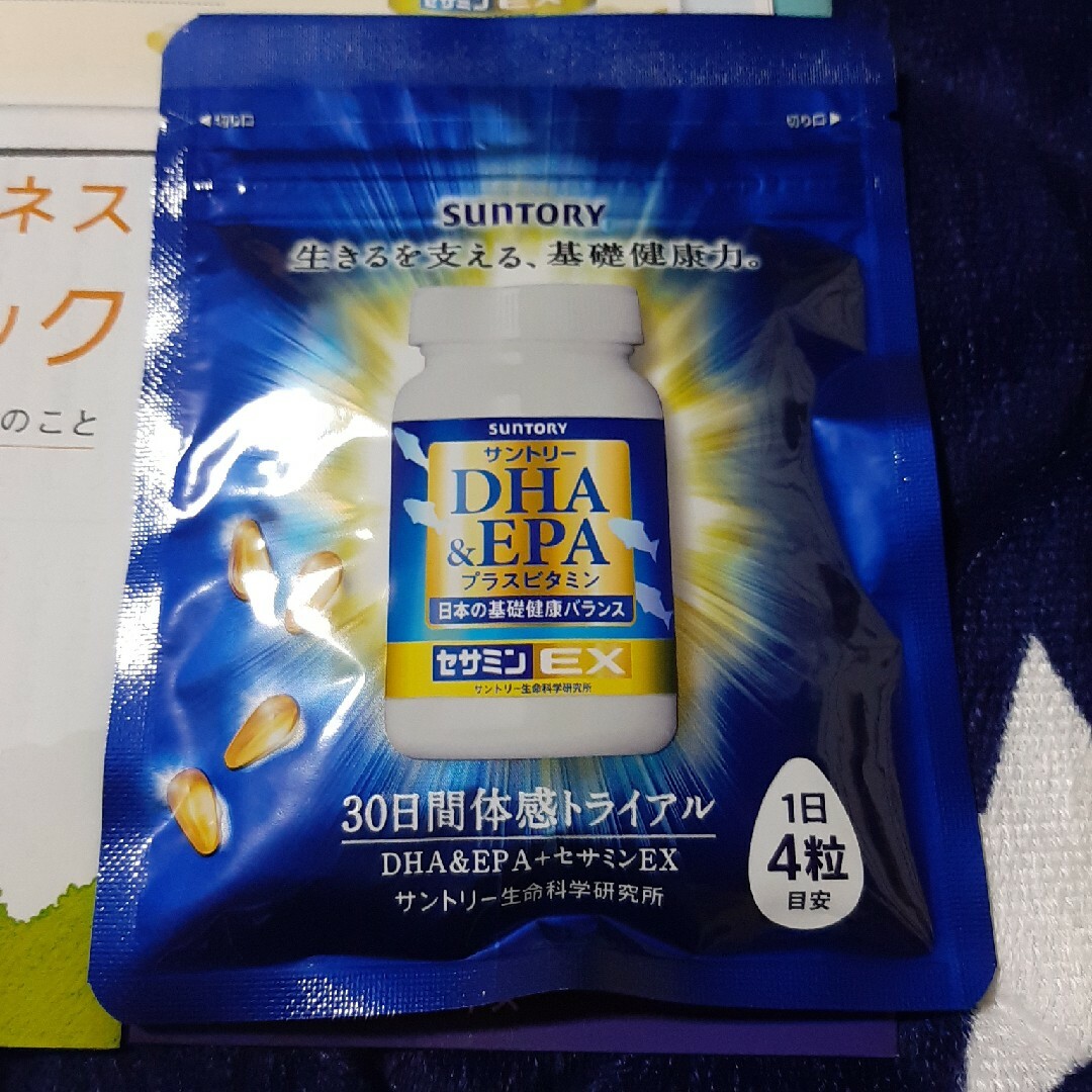 サントリー(サントリー)のサントリーDHA＆EPAプラスビタミン30日分 食品/飲料/酒の健康食品(その他)の商品写真