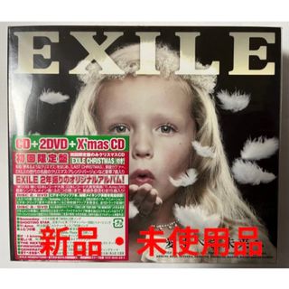 エグザイル(EXILE)のEXILE 愛すべき未来へ CD+2DVD+X'mas CD 初回限定盤 新品(ポップス/ロック(邦楽))