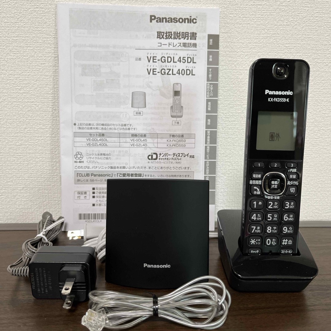 Panasonic(パナソニック)のPanasonic コードレス電話機 VE-GZL40DL-K スマホ/家電/カメラのスマホ/家電/カメラ その他(その他)の商品写真