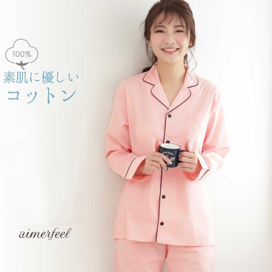 aimer feel(エメフィール)の新品 エメフィール コットン100% パジャマ ルームウェア 上下セット 綿 レディースのルームウェア/パジャマ(パジャマ)の商品写真