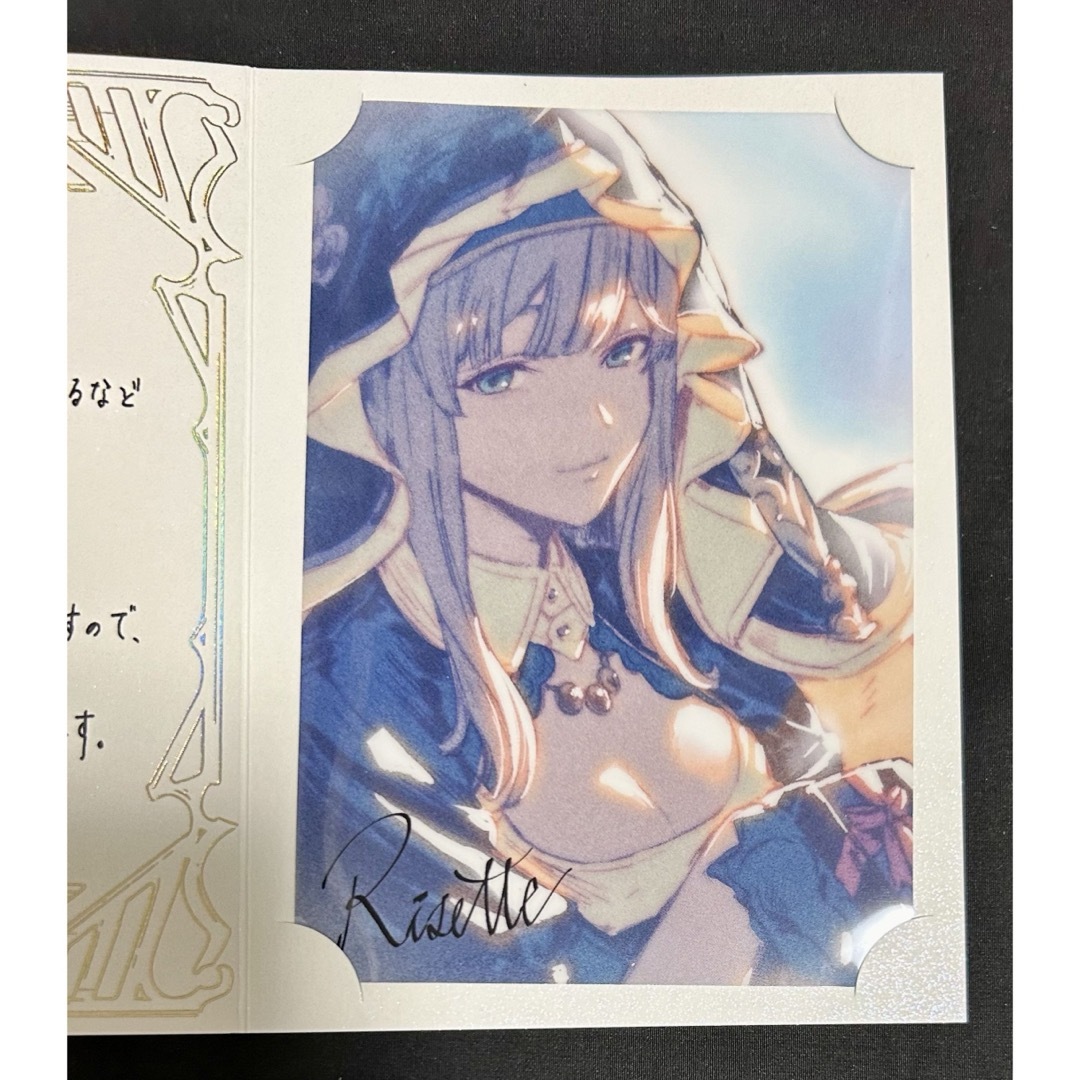 グラブル 2023 バレンタイン お返し リゼットの通販 by 四葉's グラブル 2023 バレンタイン お返し リゼットの通販 by 四葉's