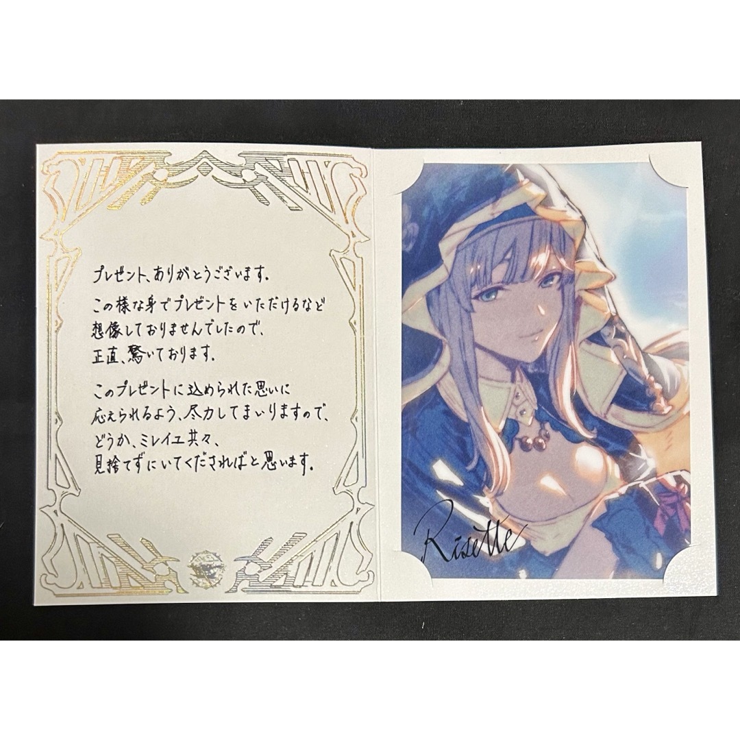 グラブル 2023 バレンタイン お返し リゼットの通販 by 四葉's グラブル 2023 バレンタイン お返し リゼットの通販 by 四葉's