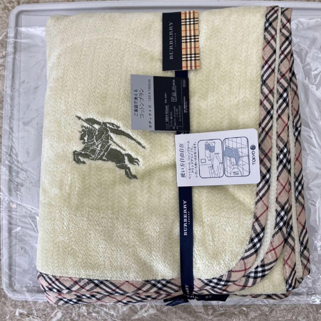 BURBERRY - Burberry バーバリー コットンブランケット/ひざ掛け BURBERRY - Burberry バーバリー コットンブランケット/ひざ掛け