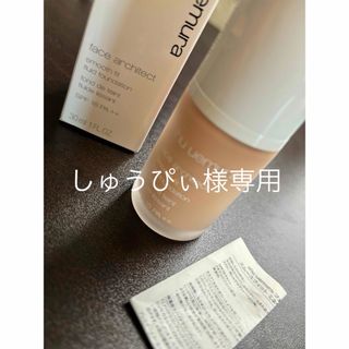 シュウウエムラ(shu uemura)のしゅうぴぃ様専用 shuuemura パウダー ファンデーション(ファンデーション)