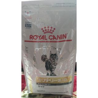 ロイヤルカナン(ROYAL CANIN)のらぶぴーす様　専用(猫)