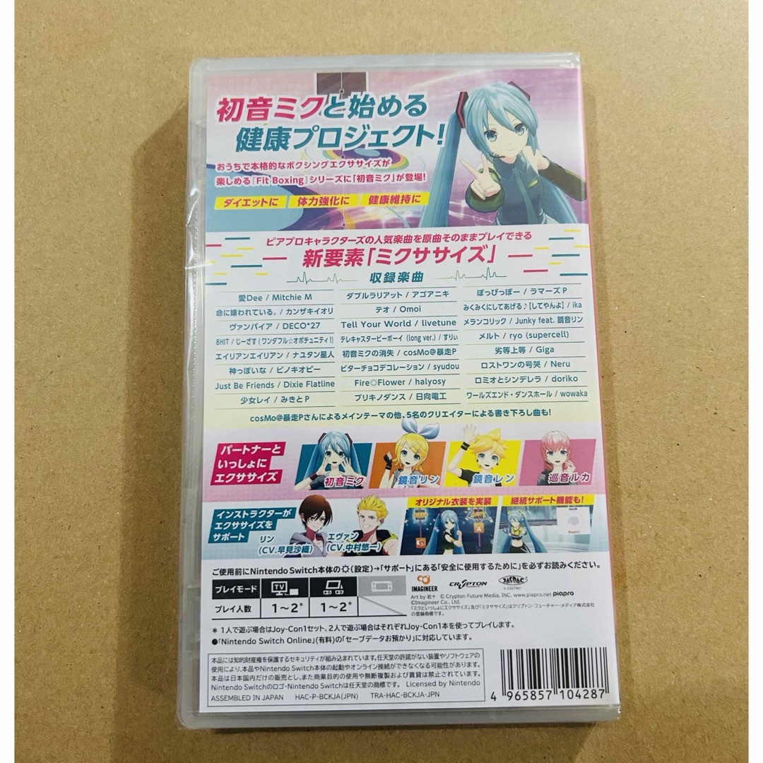 Nintendo Switch(ニンテンドースイッチ)の◾️新品未開封 Fit Boxing feat. 初音ミク エンタメ/ホビーのゲームソフト/ゲーム機本体(家庭用ゲームソフト)の商品写真